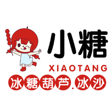 小糖.冰糖葫蘆.冰沙