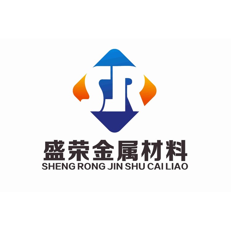 盛荣金属材料logo