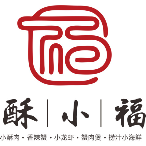 酥小福logo设计