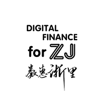 DIGITAL FINANCE for ZJ数惠浙里