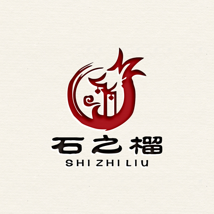 石之榴1logo