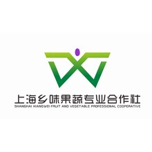 上海鄉味果蔬專業合作社