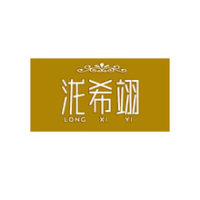 瀧希翊