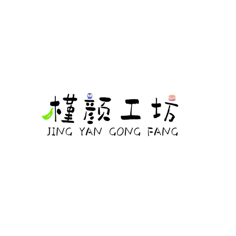 槿颜工坊logo设计