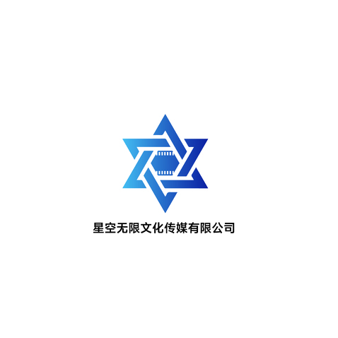 星空无限文化传媒有限公司logo设计