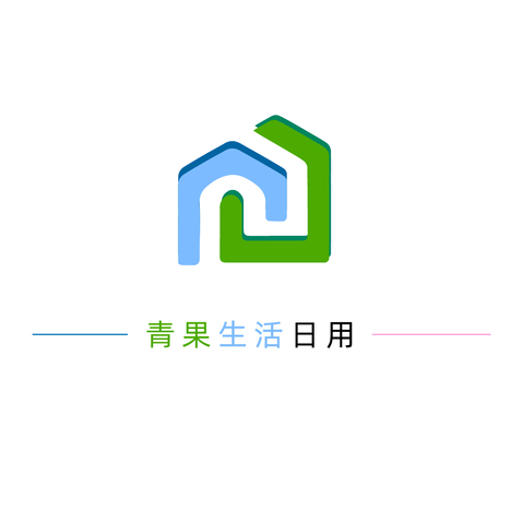 青果生活日用logo设计