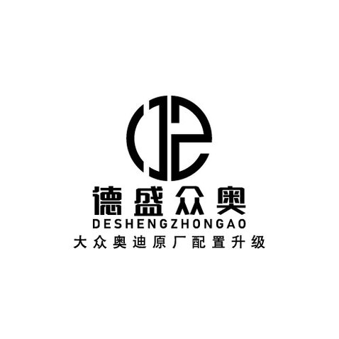 德盛众奥logo设计