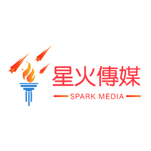星火传媒