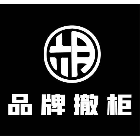 六月logo设计