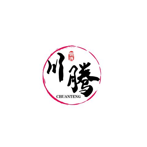 川腾烟酒logo设计