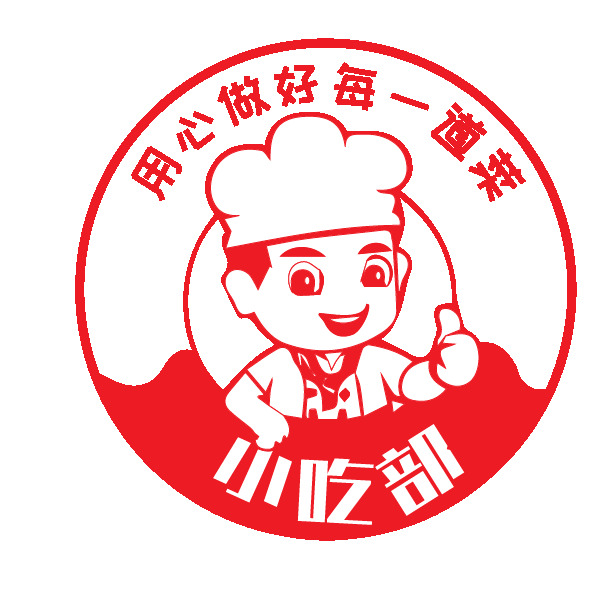 小吃部logo