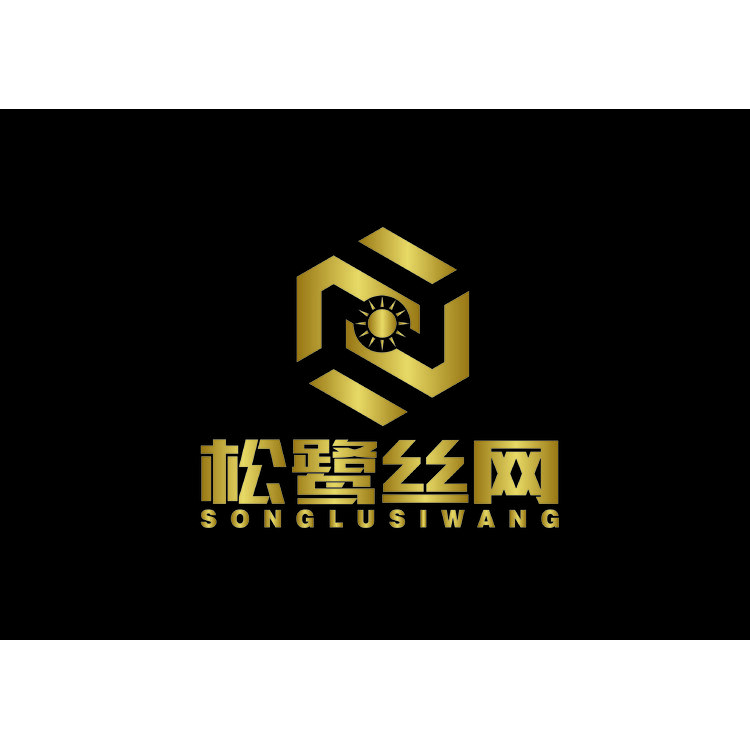 松鹭金属丝网有限公司logo