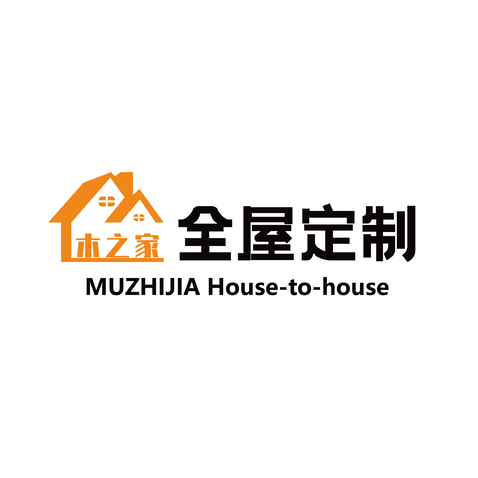 木之家全屋定制logo设计