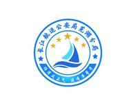 长江航运公安局芜湖分局