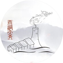 龍窯