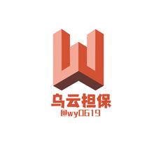 烏云擔保logo