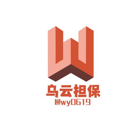 乌云担保logologo设计