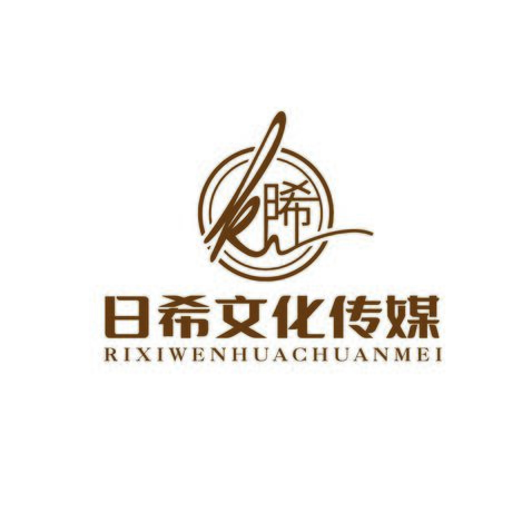 日希文化傳媒logo设计