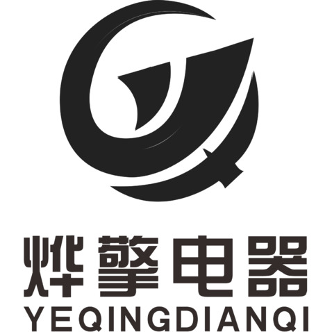 烨擎logo设计