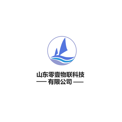 山东零壹物联科技有限公司logo设计