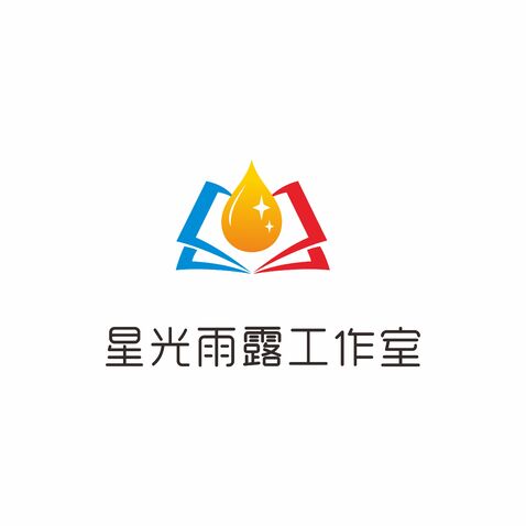星光雨露工作室logo設(shè)計