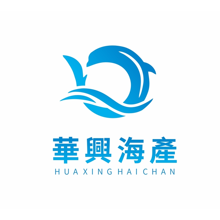 華興海產标志logo