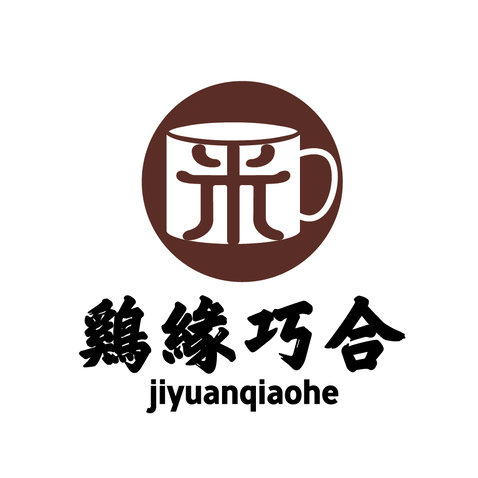 鸡缘巧合logo设计