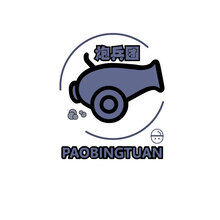 炮兵團