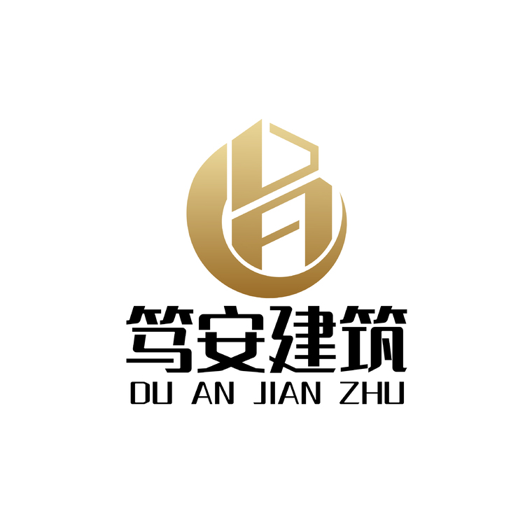 笃安建筑logo