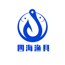 四海漁具