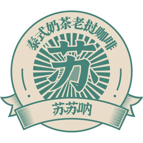 苏苏呐logo设计