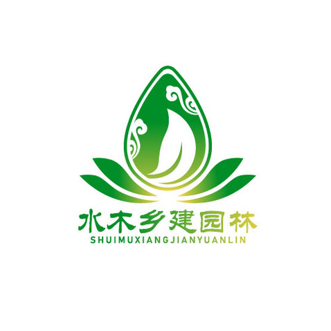 水木乡建园林logo设计