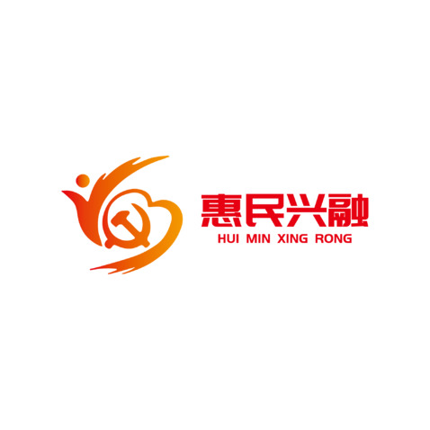 惠民兴融logo设计