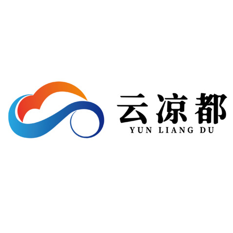 云凉都logo设计