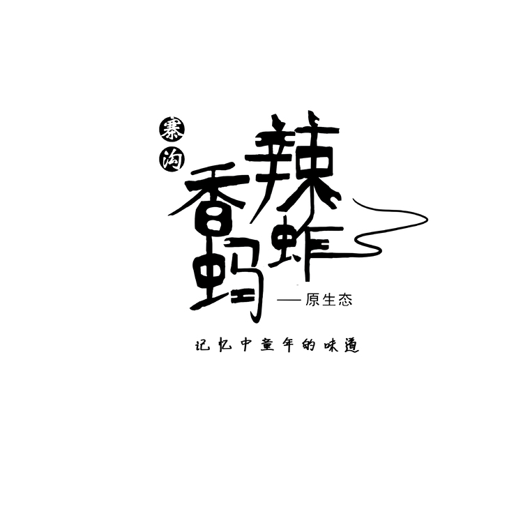 香辣蚂蚱logo