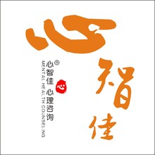 心智佳心理咨詢