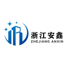 浙江安鑫