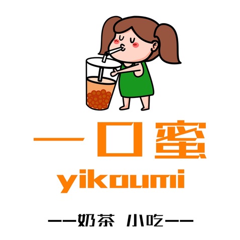 一口蜜奶茶店logo设计