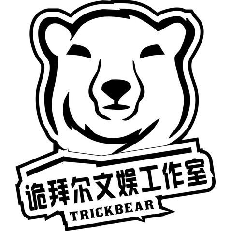 诡拜尔文娱工作室logo设计