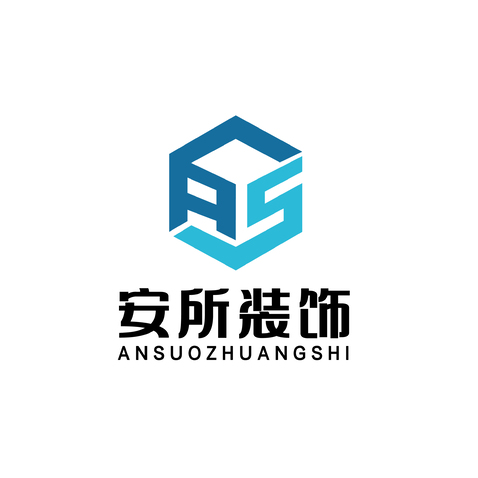 安所装饰logo设计