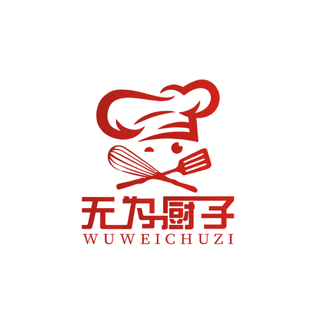 无为厨子logo设计