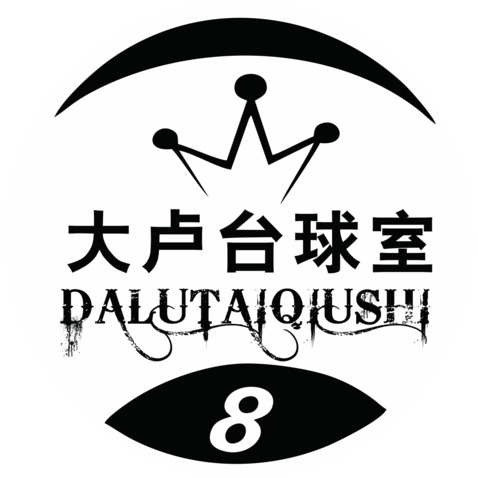 大卢台球室logo设计