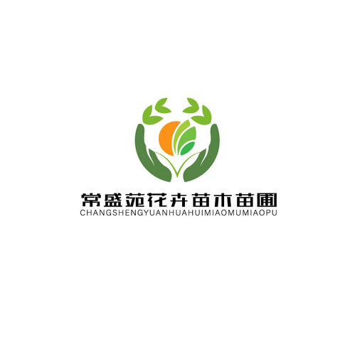 常盛苑花卉苗木苗圃logo设计