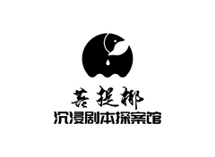 菩提椰