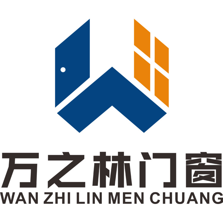 万之林门窗有限公司logo