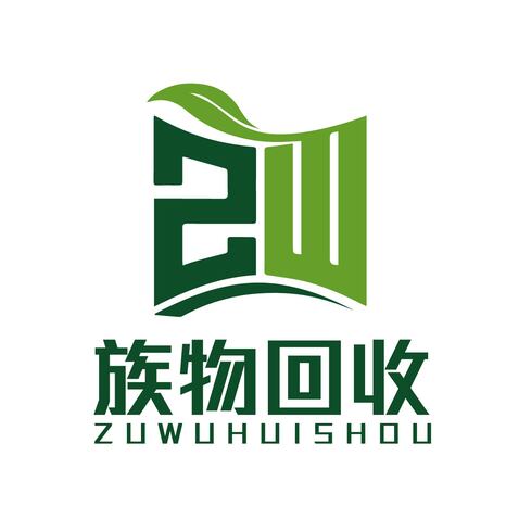 族物回收logo设计