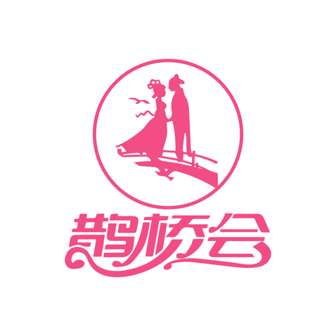 鹊桥会logo设计