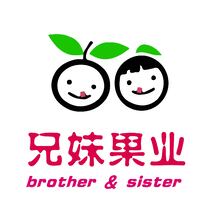 兄妹果业