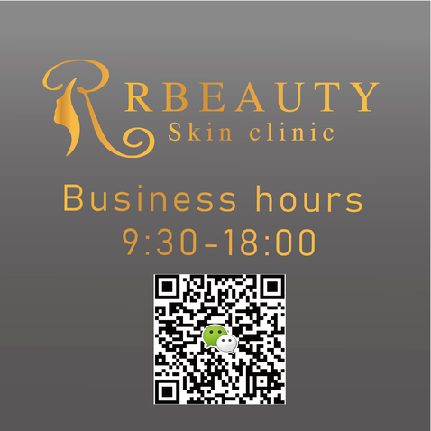 Rbeautylogo设计