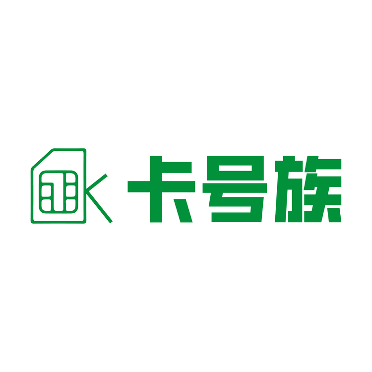 卡号族logo